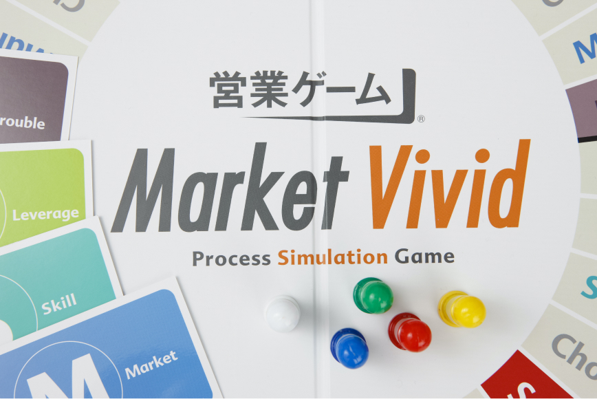 「営業ゲーム」研修